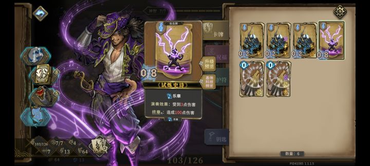 大狗叫把自己叫死截图
