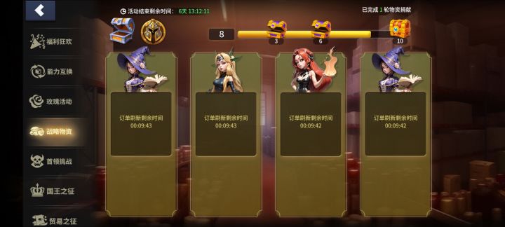 这活动刷的太烦了截图