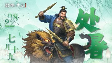 【福利话题】今日处暑