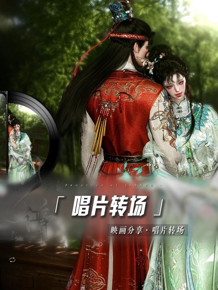 当我用映画打开唱片转场.截图