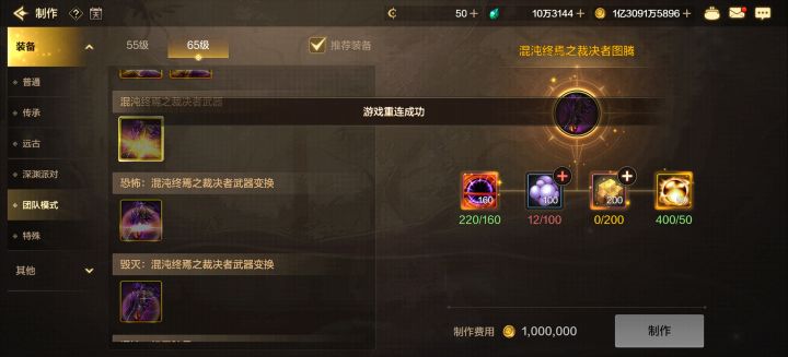 兄弟们,蓝拳要这三个哪个武器好截图