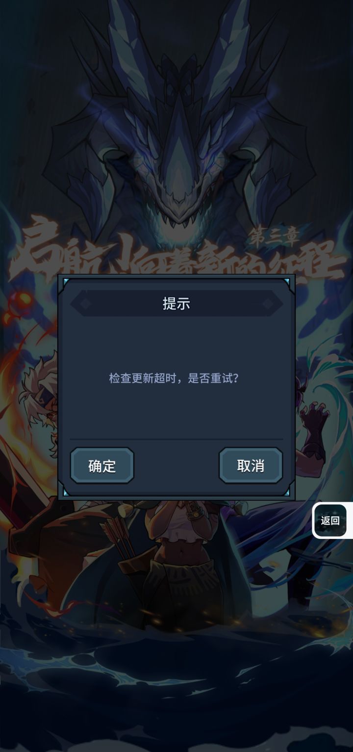 什么情况截图