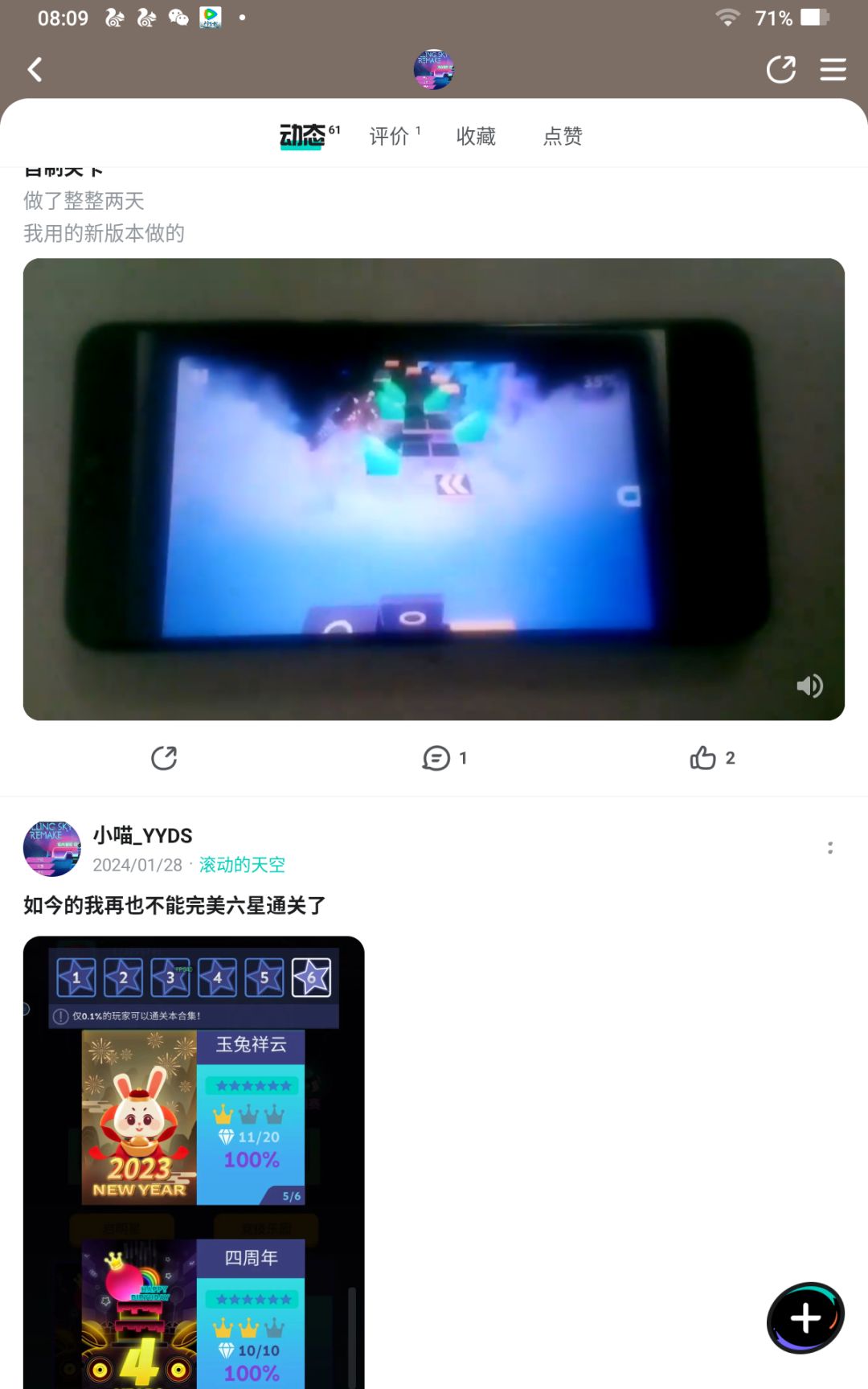 这是早期的我跟现在的我的区别 1
