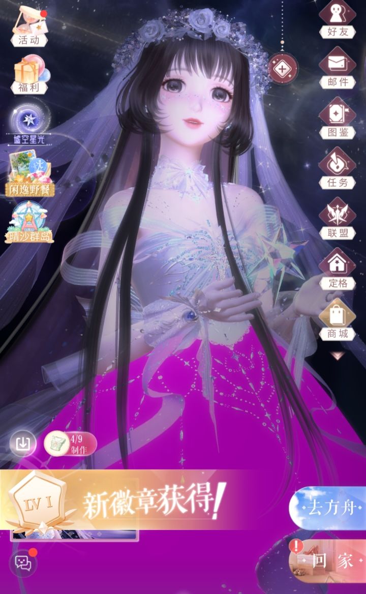 我需要一个合理的解释截图