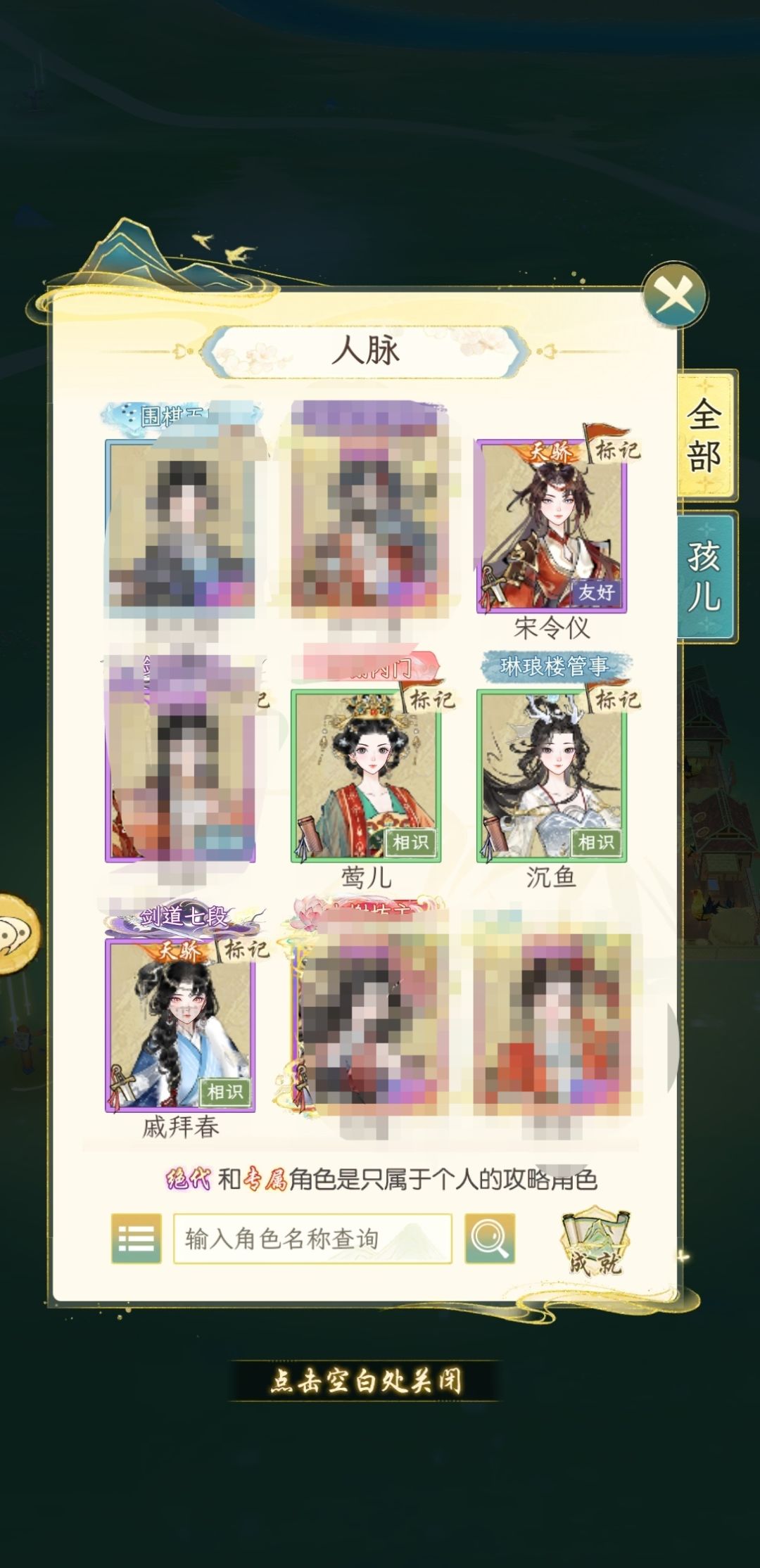 强烈建议能撬退坑玩家妻子 1