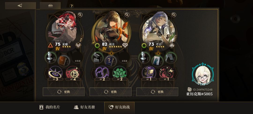 我是新人,求求了,来点活人好友吧 1