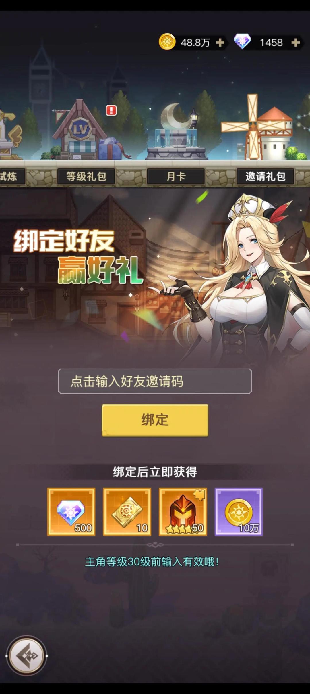 邀请码51dac20840db 2