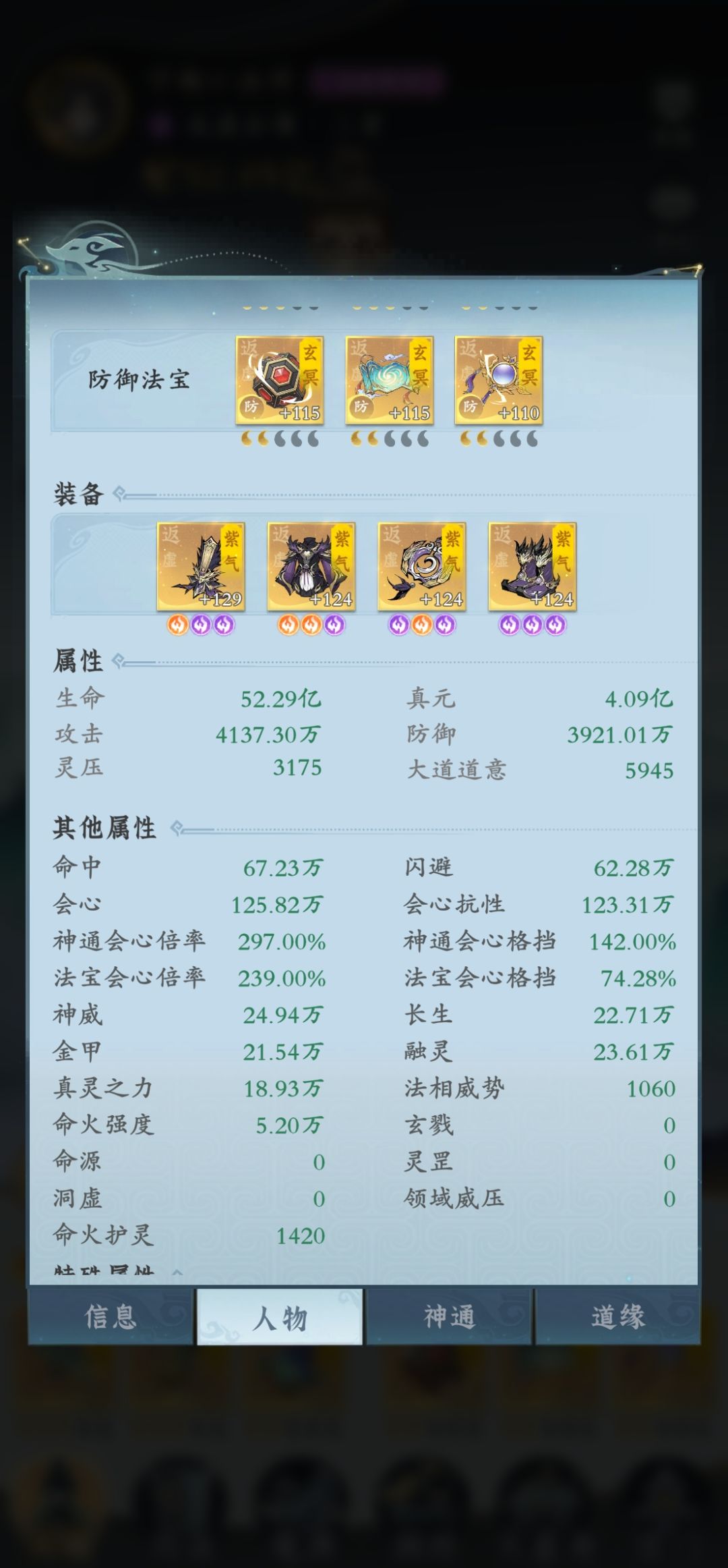 雷修,目前感觉回退意义也不大。 2