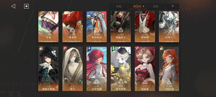 刚入坑不到十天,接下来抽什么池子截图