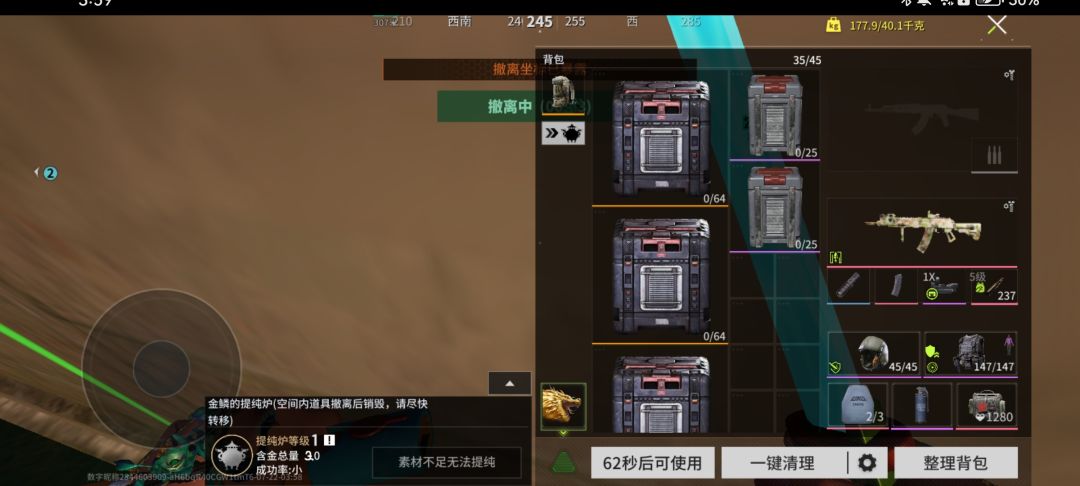 动态图片 7