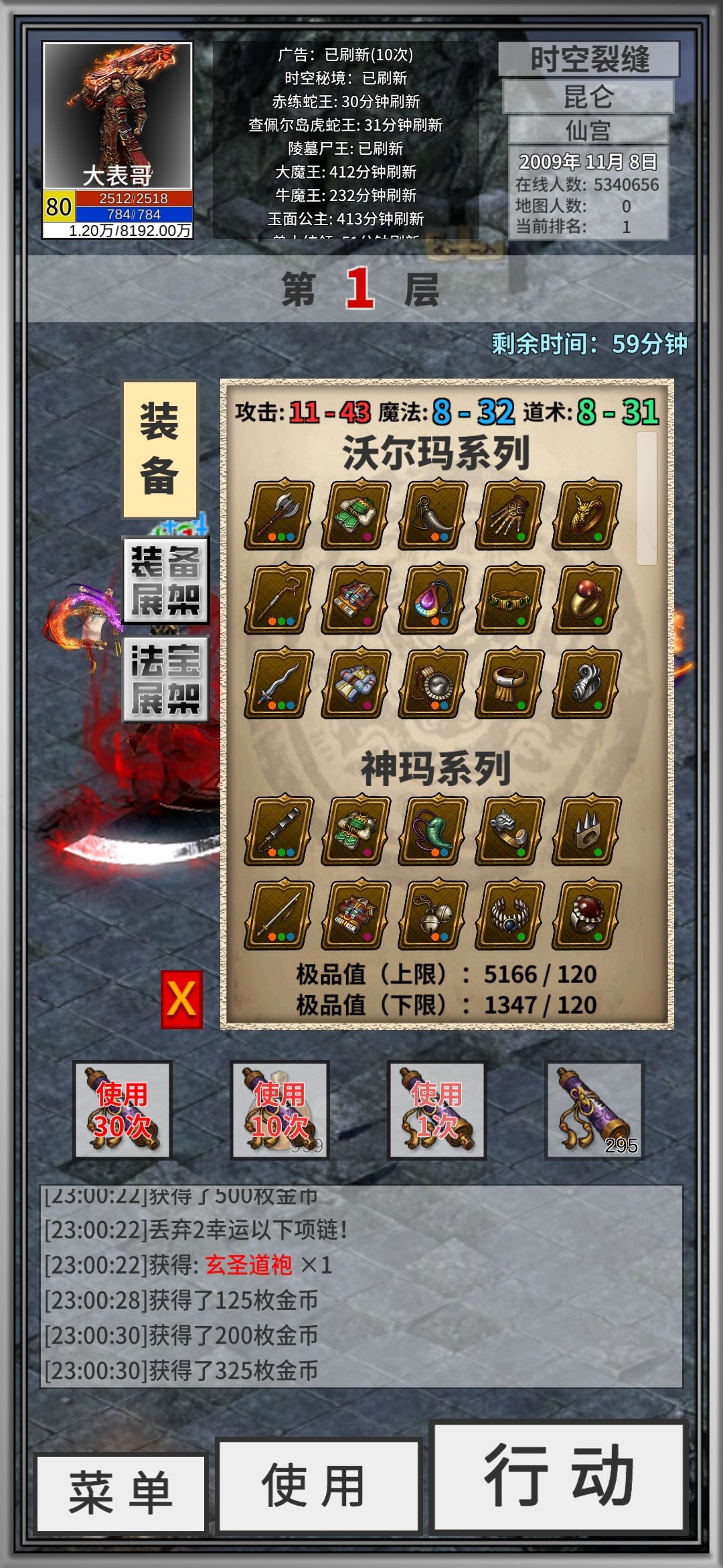 动态图片 3