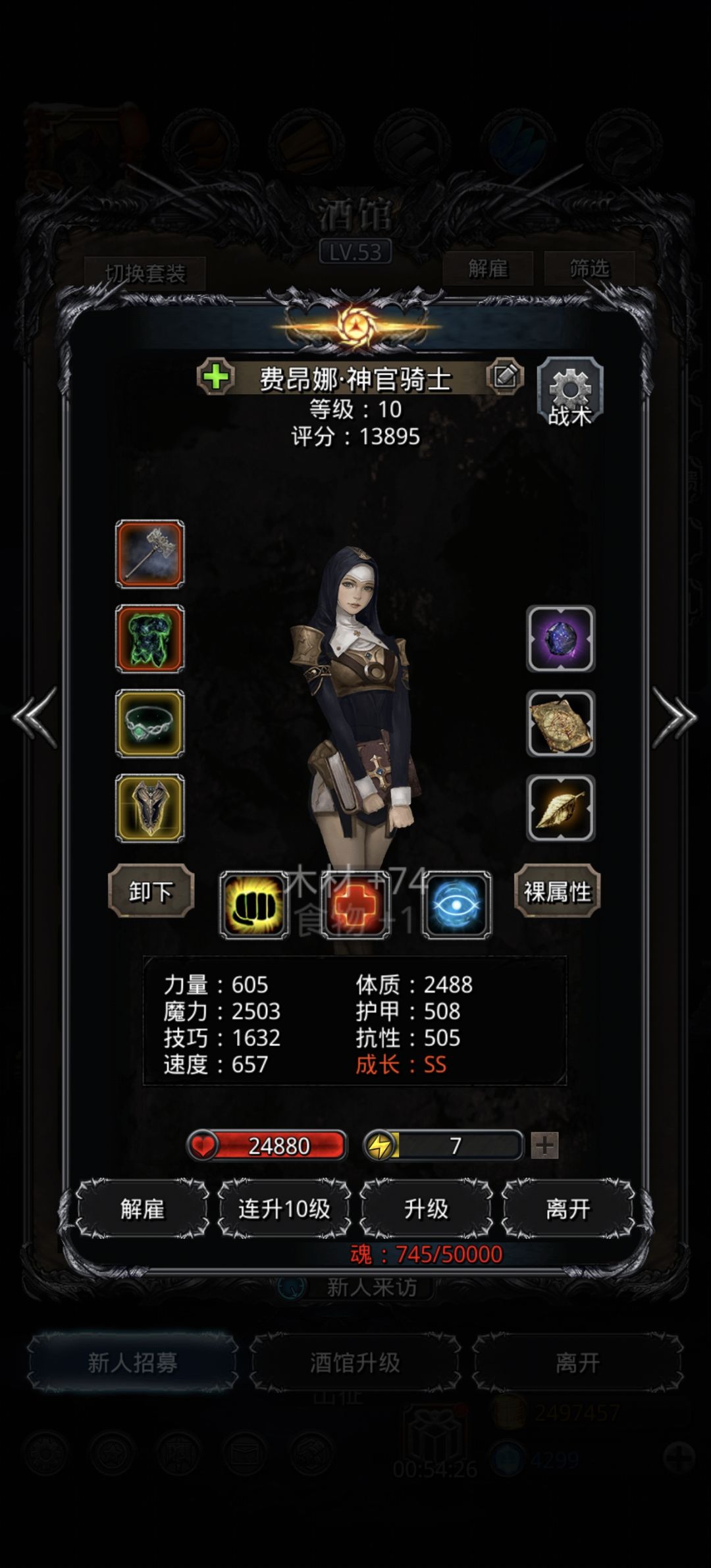 图十九副本虫子低配挂机 3