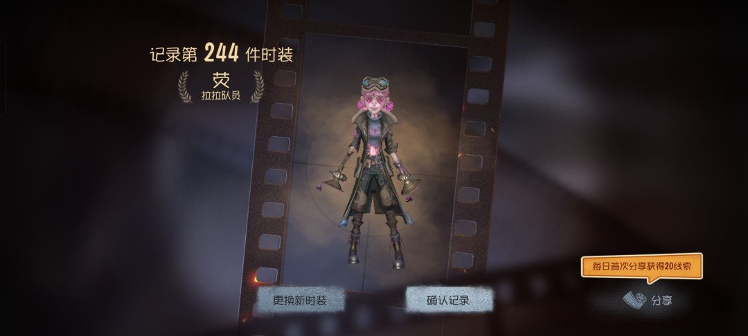 折寿了家人们 3