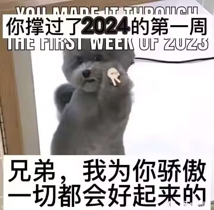 大佬们的欧气借我 1