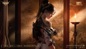 逆战未来 × 鬼吹灯联动官宣，2月5日摸金铁三角科幻登场！