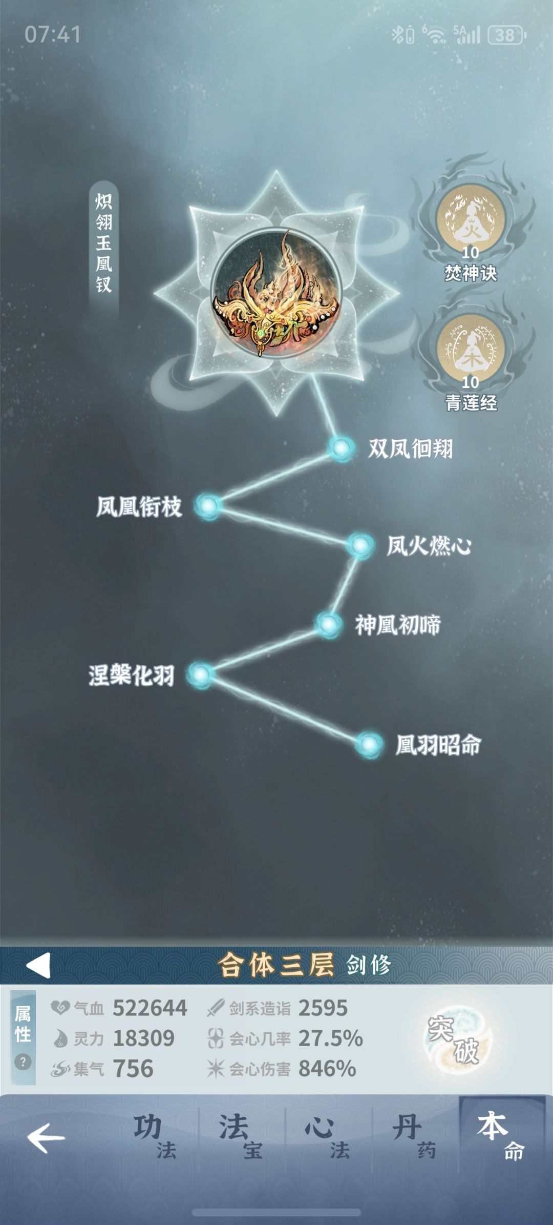 动态图片 4