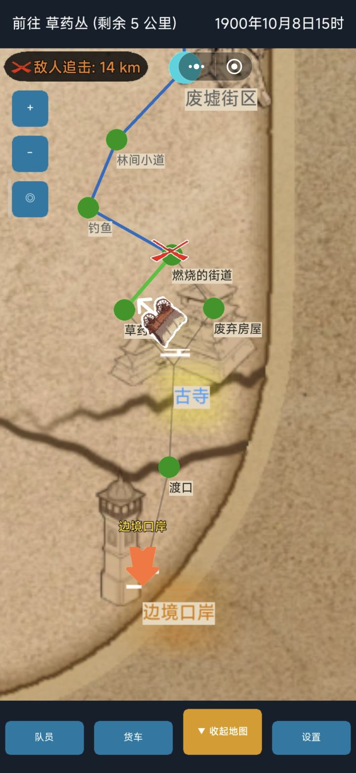 到最后一个渡口前都是无红格截图