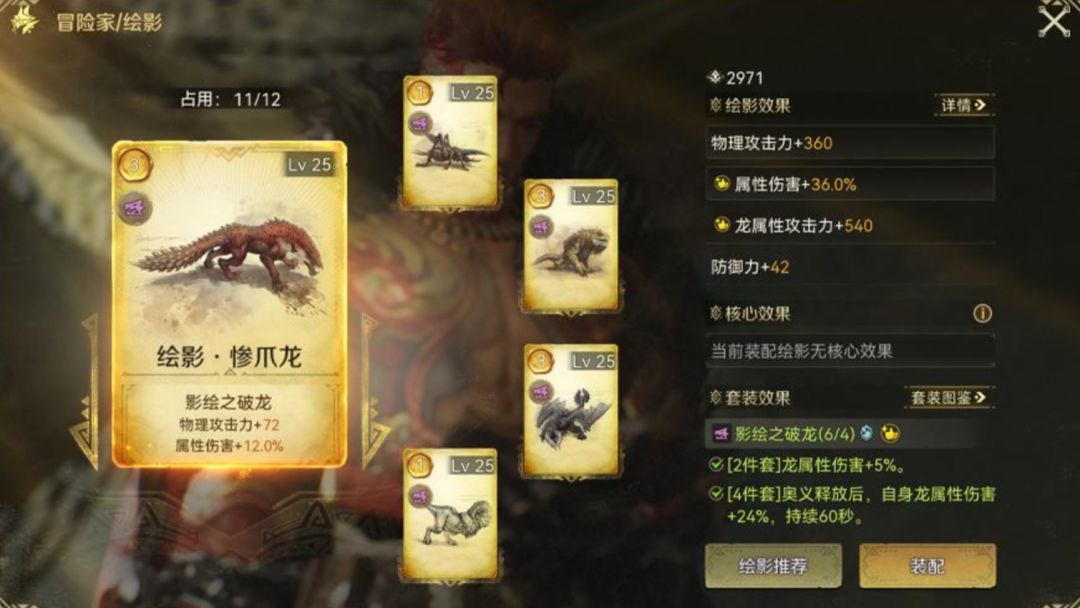 怪猎旅人启明测试8.7开,新大锤他来了! 7