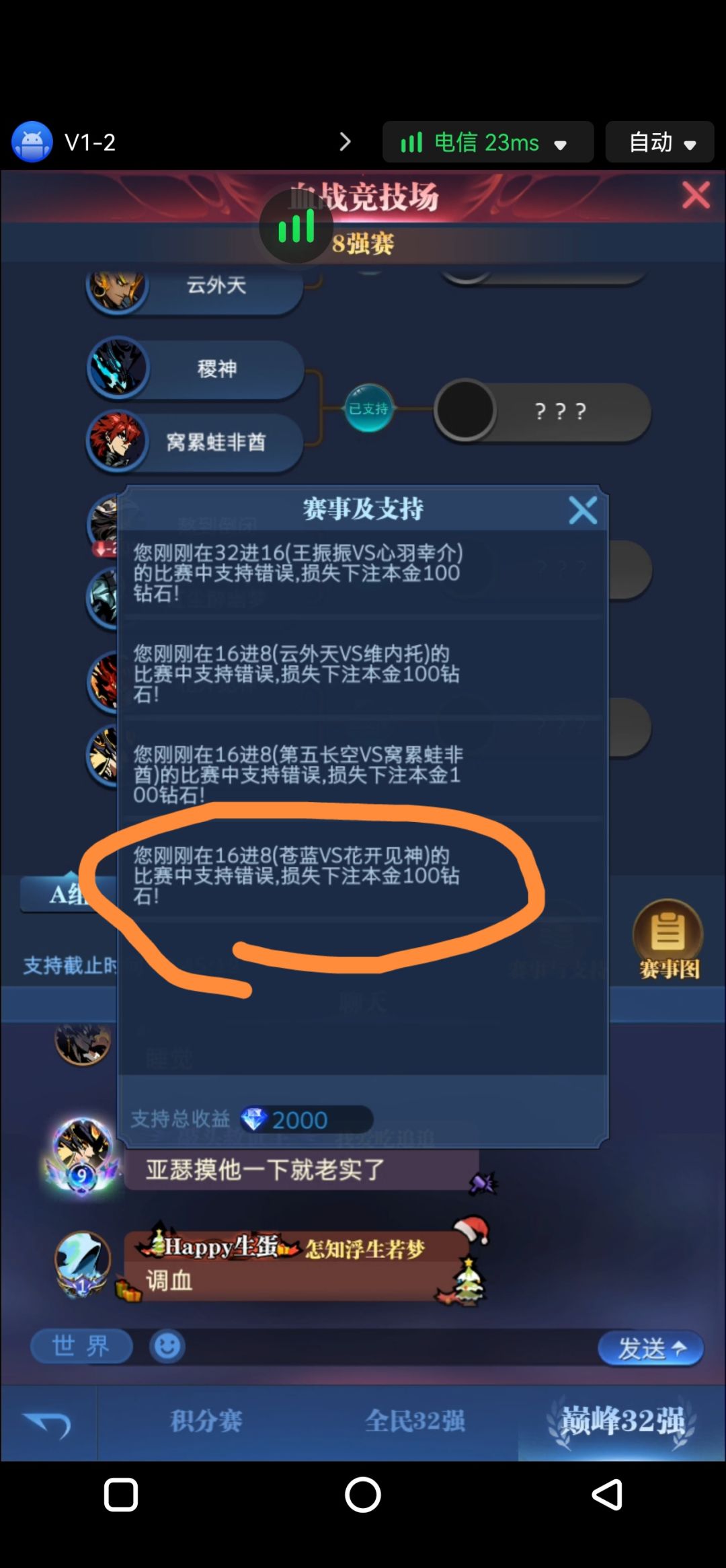 求解 1