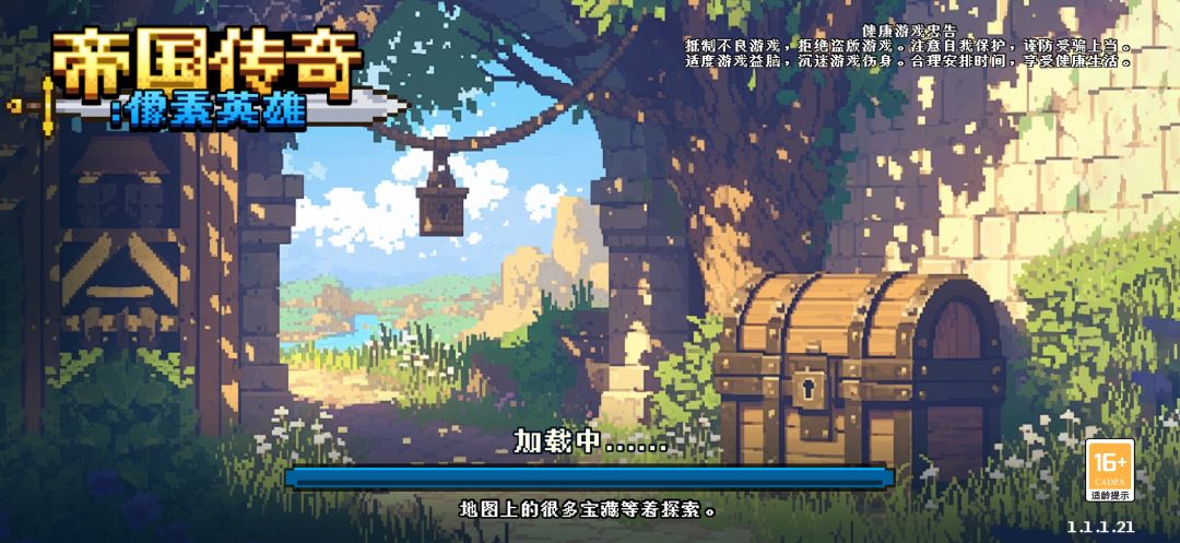 动态图片 2