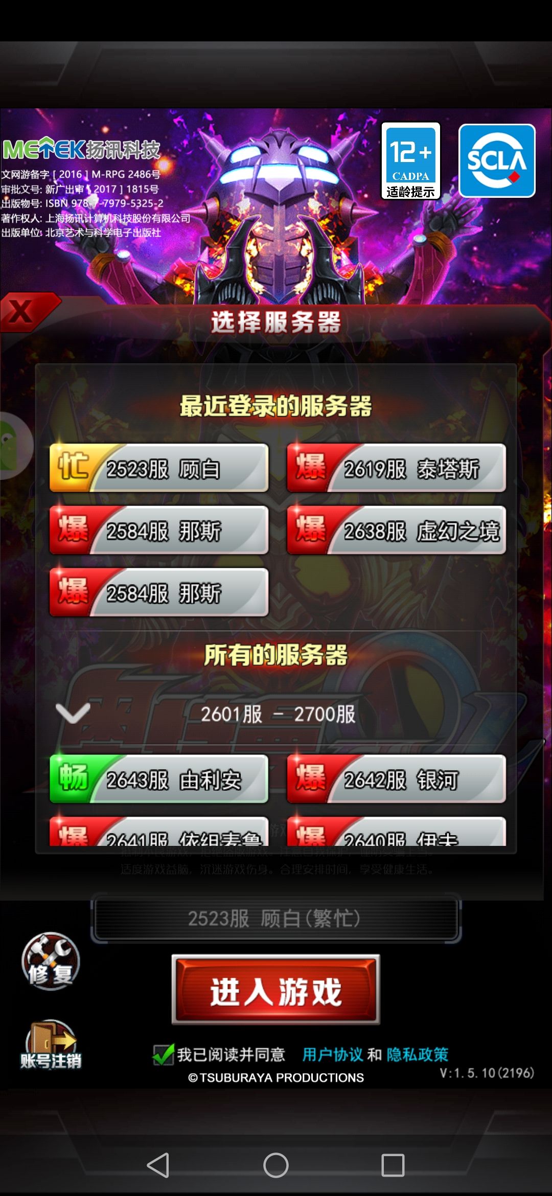 救救我 1