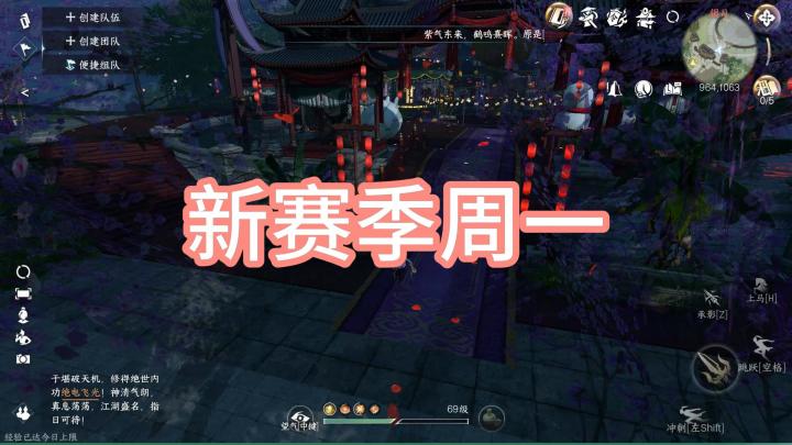 新赛季周一:副本早点刷,秘境宝库新增89装备。截图