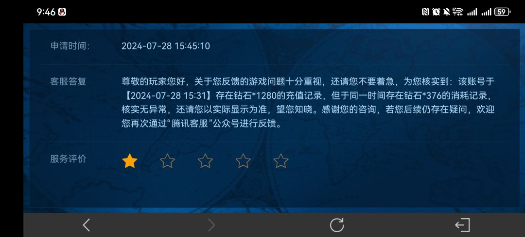 这种小门小户的游戏就不要玩了 3