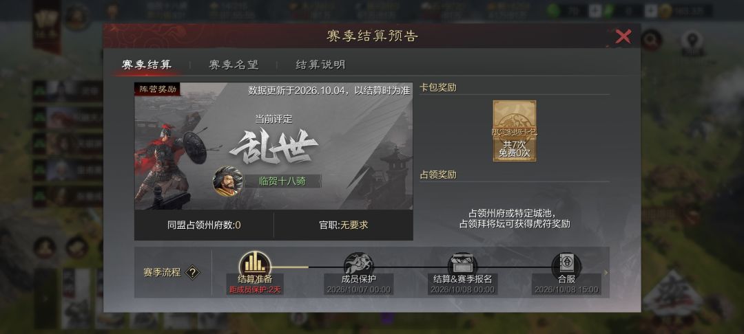 这游戏不适合平民玩家严重建议不要玩 2