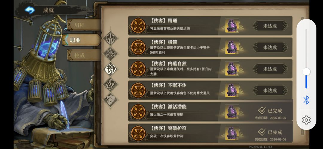 这个升内力牌到底是什么牌 1