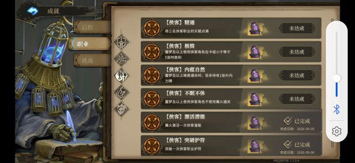 这个升内力牌到底是什么牌截图