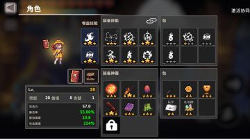 萌新如何玩转法师