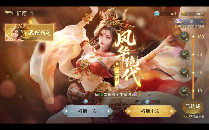 有生之年不知道还能出吗截图
