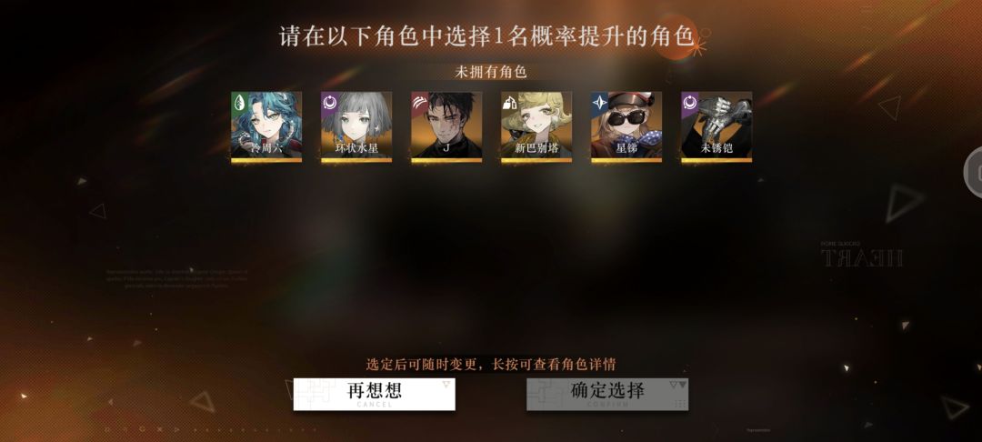 求推荐 2