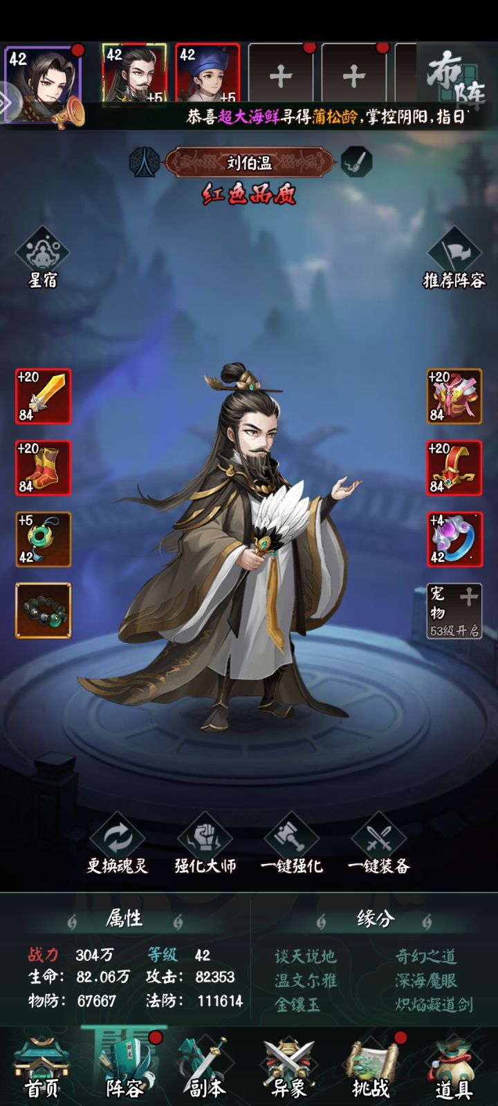极限法海到底怎么玩?截图