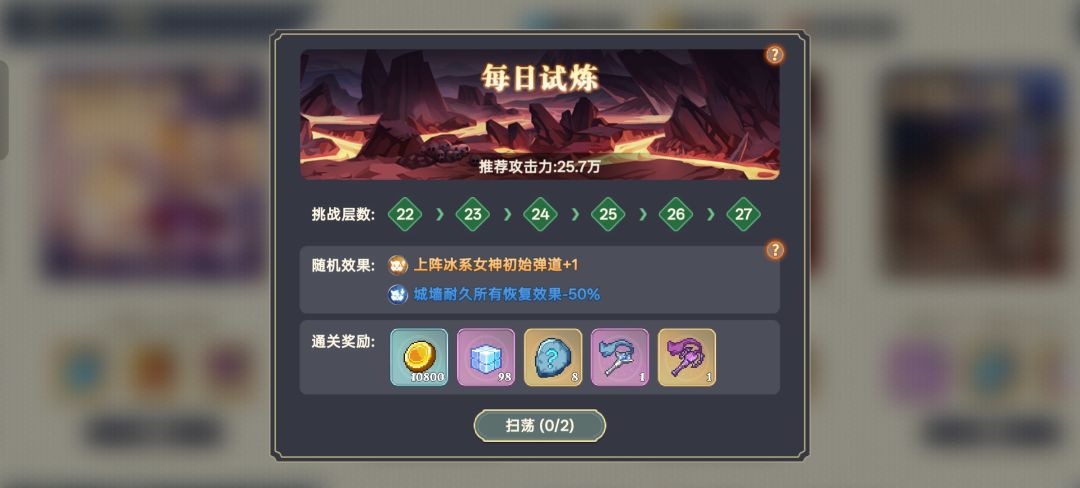 托还是挂？ 3