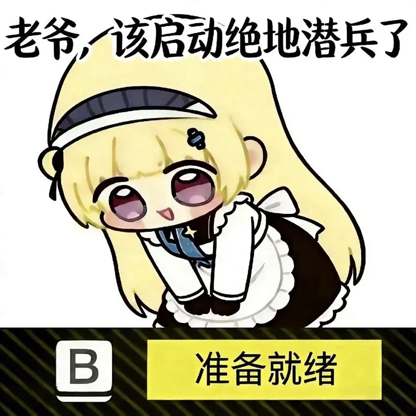 小东西问一下老资历截图