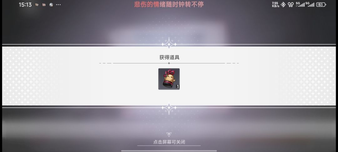 真的服了,压箱底的卡牌 3