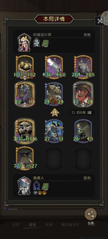 巨人+巨龙=站着把钱挣了