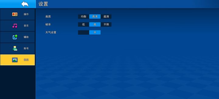 调方块材质功能呢?截图
