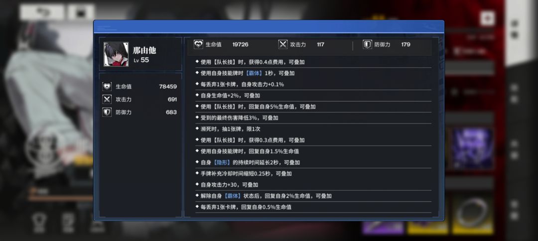 秀秀弃牌雷词条 4