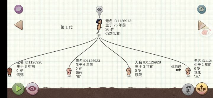 可不可不要再投到她家了?截图