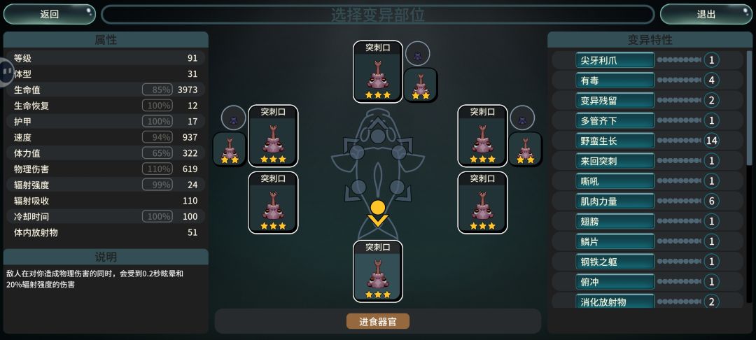 自认为最强的流派 1