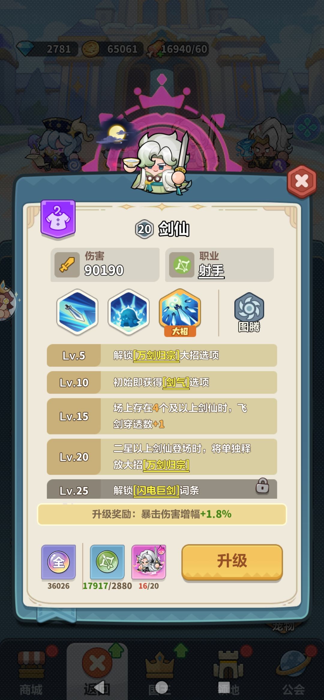卡155 2