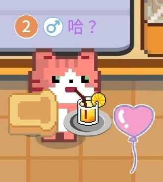萌即正义(๑>؂<๑） 17