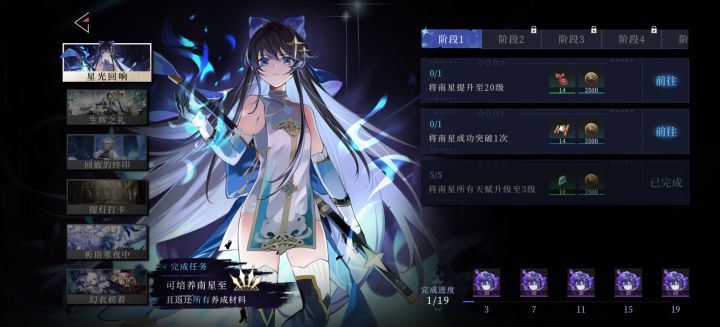 快告诉逆蝶这又是怎么回事截图
