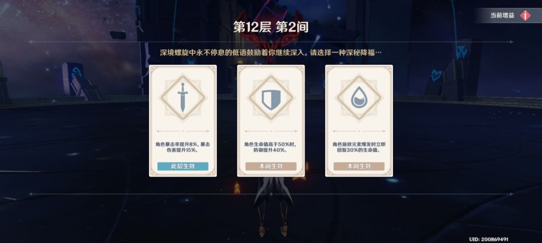连续三间给双爆buff是会叠加的吧 2