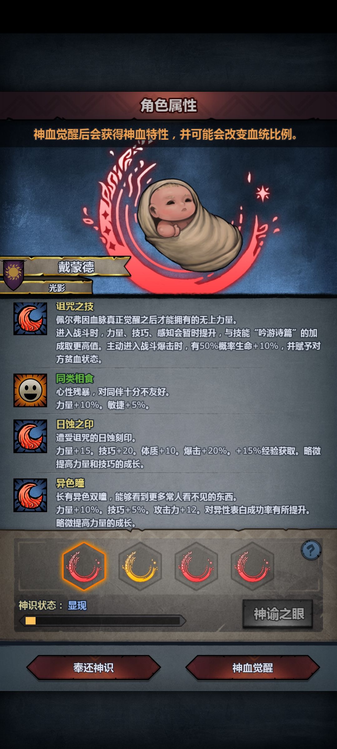 大佬们求助,在线等 2
