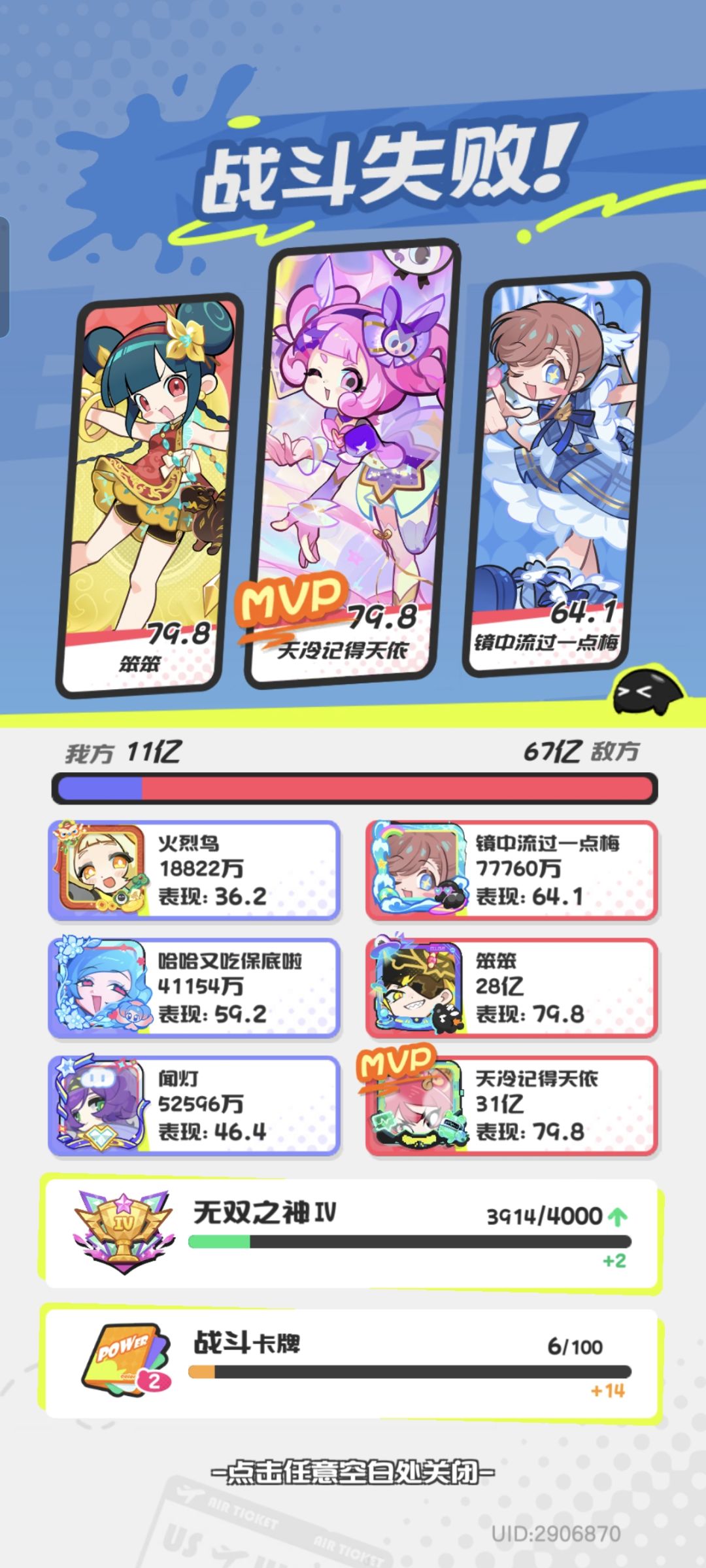 我滴个乖乖 1