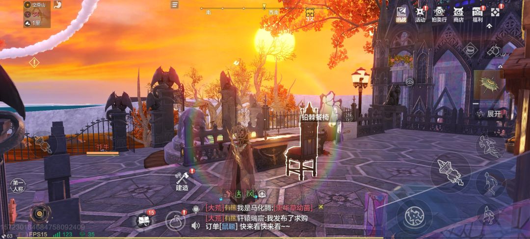 关于感性的人玩妄想山海 4