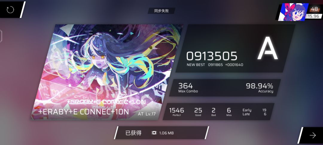 一年之期已到，16.00即成 3